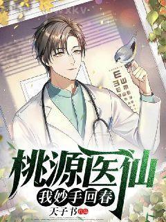 雙雙金鷓鴣