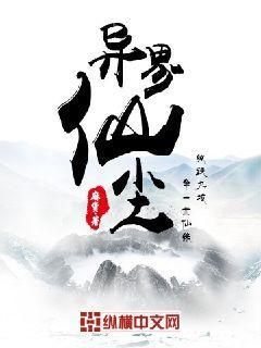 婚心如初：閃婚甜妻太誘人林辛言宗景灝
