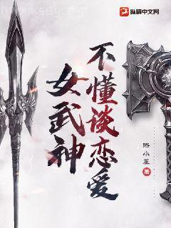 公子強娶錦瑟沈甫亭