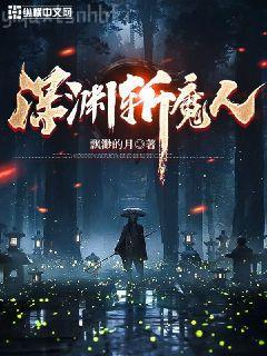 總有老師要請家長