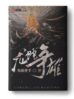 御獸：我連神魔都能培育！