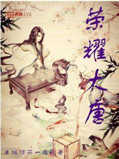 虐哭全體npc，她在地獄殺瘋了