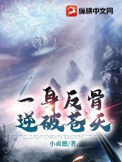 棲你為林