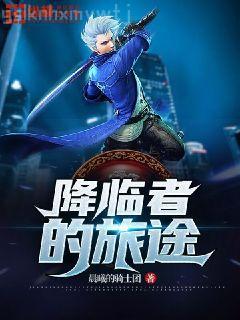 我靠美顏穩(wěn)住天下