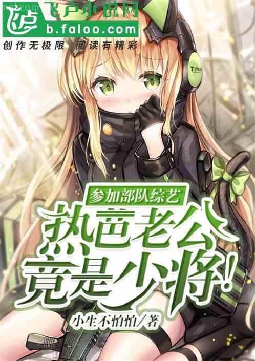 嫁東風(fēng)