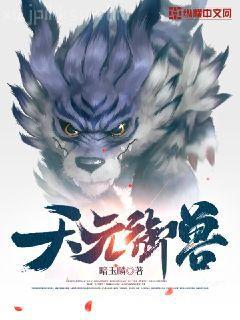 獨寵我的美人相公