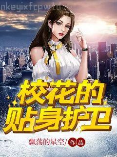 大小姐她畫風不對