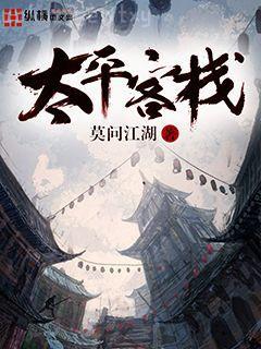 宮中記：北落師門