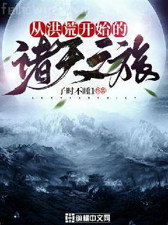 學霸也開掛