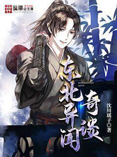 霸總追妻火葬場(chǎng) 黎月 厲景川