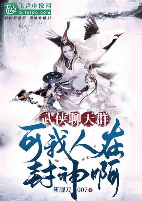 官婿美人圖陳志遠(yuǎn)