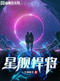 步生蓮：六宮無妃