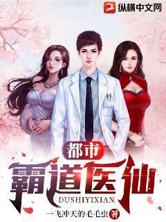 三國之鬼才郭嘉