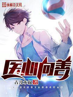 一爽到底