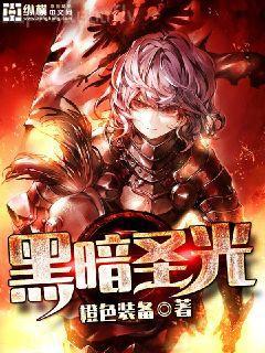 甜蜜暖婚：寶貝，乖一點