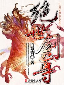 逢兇化吉，從九龍奪嫡開(kāi)始