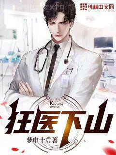 我的夫人竟是魔教教主