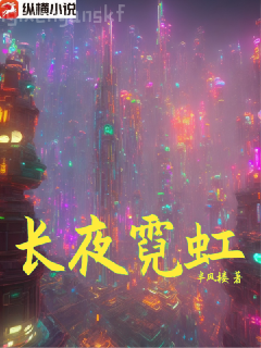 穿成豪門寵文的對照組