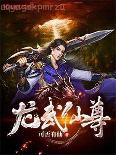 武道天心
