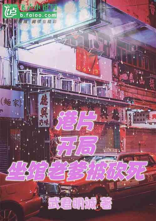 斗羅大陸之陰陽裁決