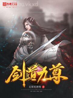 那個(gè)白月光替身她爆紅了