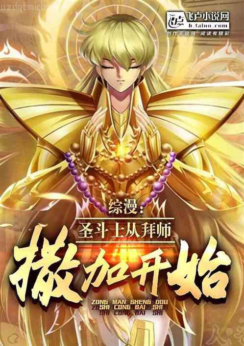 天靈靈：招靈女來靈