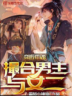 如果愛，請深愛