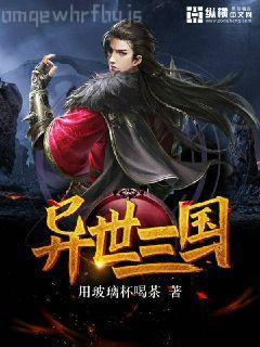 其實(shí)，楠木可依(校對版+番外)