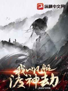 美漫世界的武者