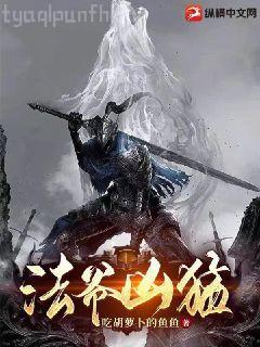 驚！戀綜男神覺醒后夜夜求抱抱