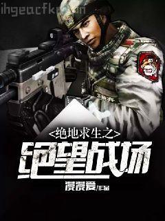 帶著空間回六零：知青小軍嫂