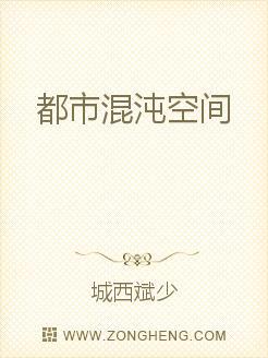 極品妖孽在校園