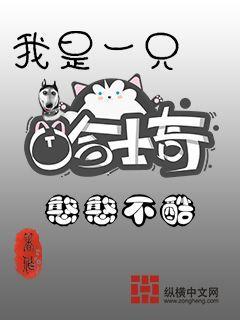 欲扶腰