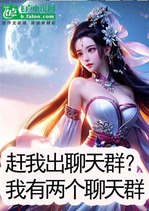 加油！骨傷醫