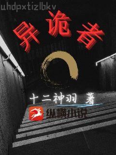 顏氏女