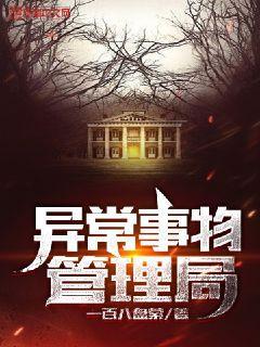 我們是冠軍