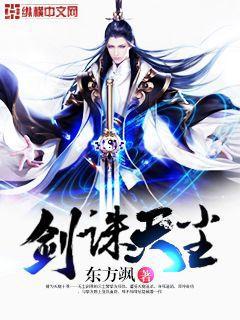 重生蜜戀：嬌妻撩人顧西刑北巖