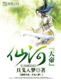 我用閑書成圣人