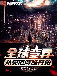 執(zhí)掌風(fēng)云列表