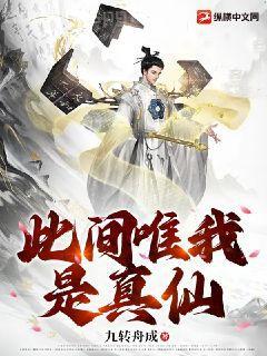 天辰