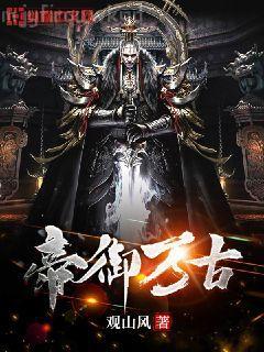 都市最強棄少
