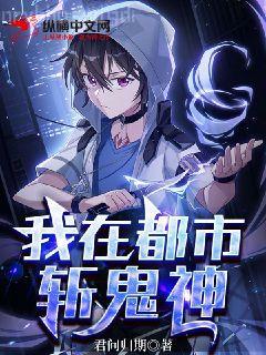 神寵醫妃元卿凌宇文皓
