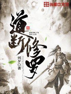 秦野宗政辰