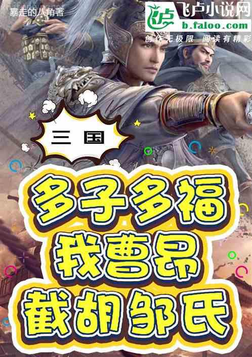 熱血傳奇之神途