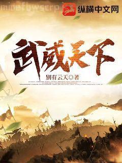 都市少帥楚天