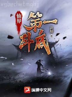 原罪