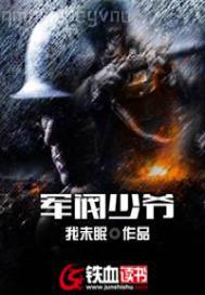 我的江湖