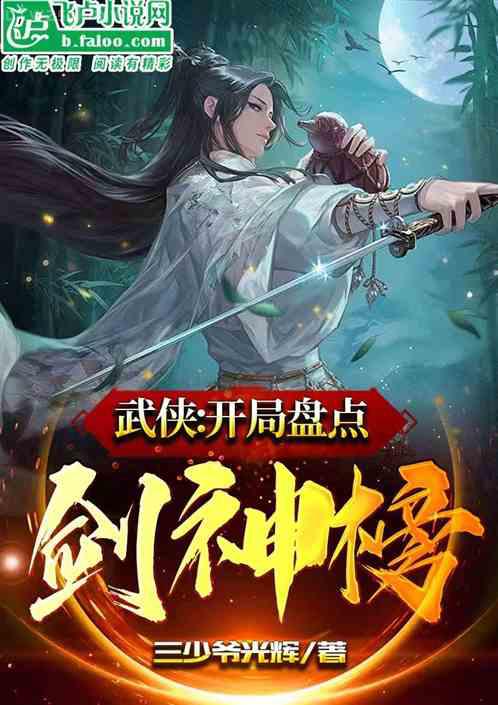 重生之軍門狂妻