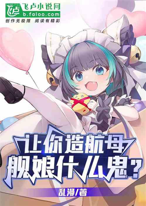 都市之破案狂少