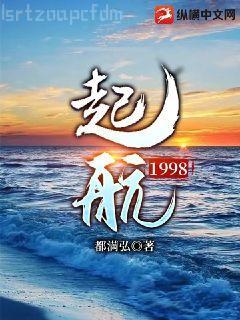 醉紅顏